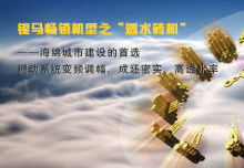 日常保養(yǎng):關(guān)于透水混凝土制磚機