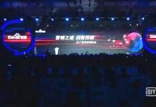 西安銀馬實(shí)業(yè)發(fā)展有限公司助力2017百度營(yíng)銷(xiāo)峰會(huì)