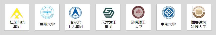 免燒磚機(jī)合作案例