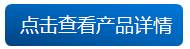 透水磚制磚機設備詳情