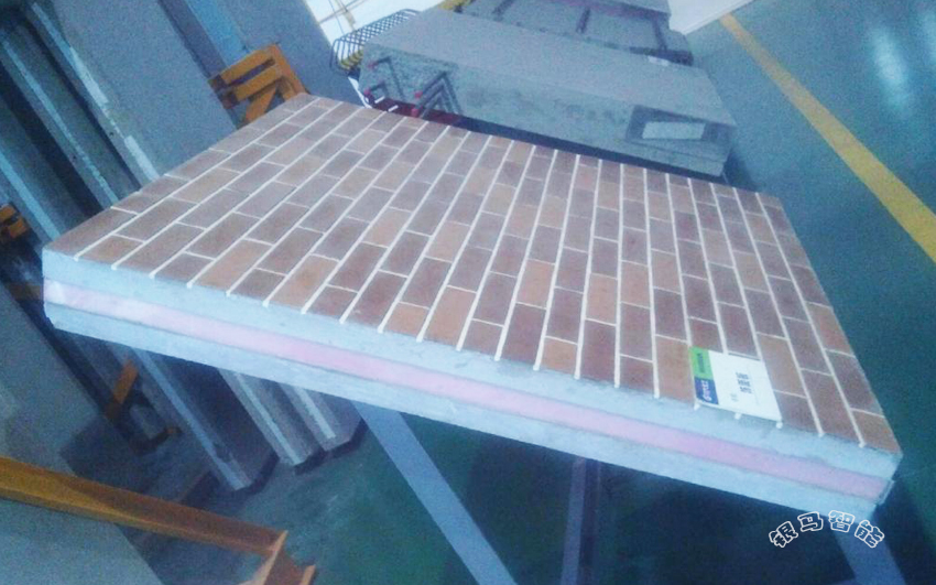 裝配式建筑
