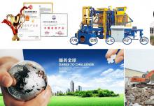 西安部署建筑垃圾清運(yùn)市場(chǎng)，環(huán)保磚機(jī)一起助力
