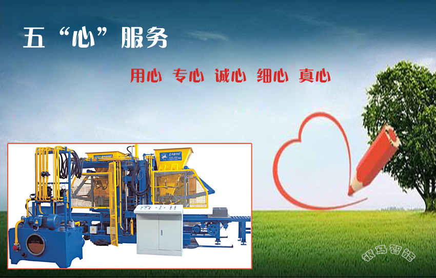 全自動(dòng)免燒磚生產(chǎn)線