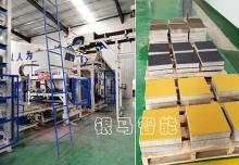 煤矸石免燒磚機：“綠”匣子智能制磚，固廢再生引發(fā)關(guān)注